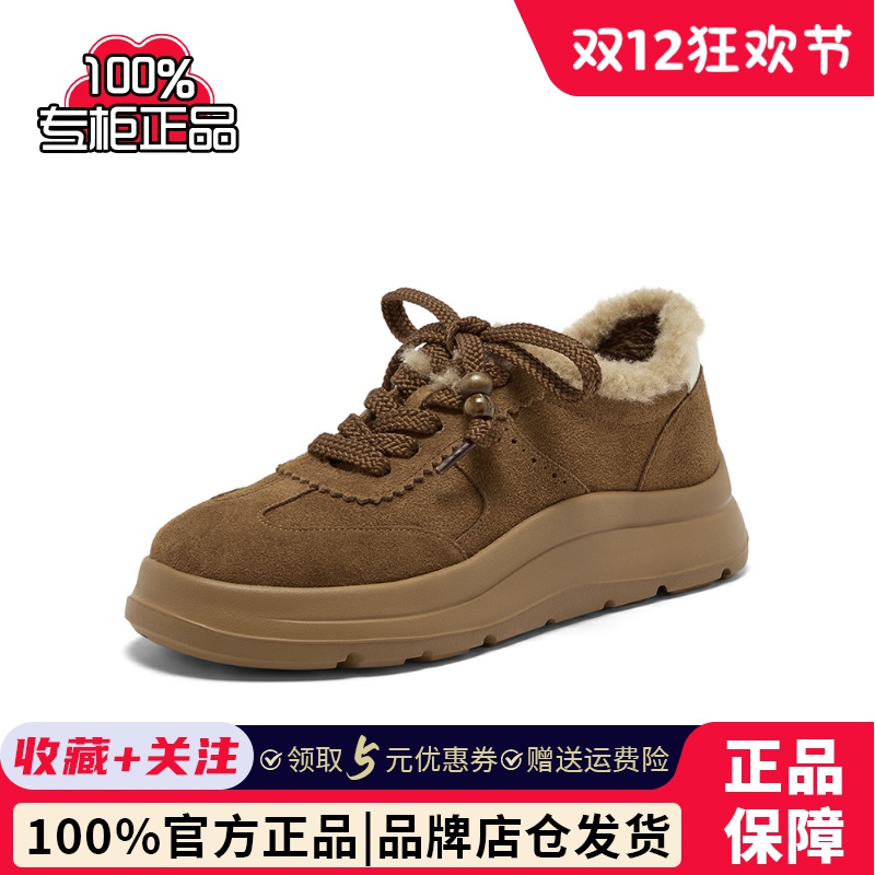 专柜正品Bata2025冬季新款牛剖皮通勤休闲鞋女毛毛运动鞋AD120DM5