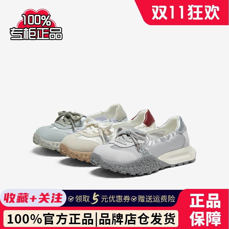 【小鲤鱼】百思图25夏新款厚底芭蕾德训鞋阿甘鞋女休闲鞋D3063BA5
