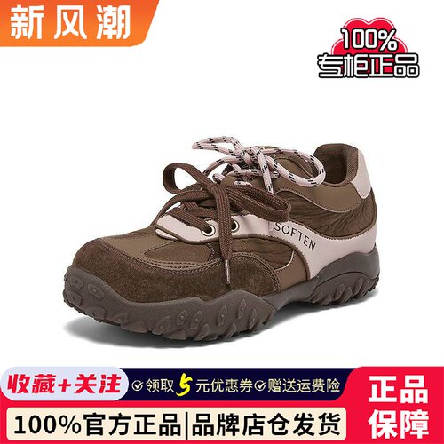 百思图2026春季商场新款真皮厚底德训鞋运动鞋女休闲鞋A3601AM6