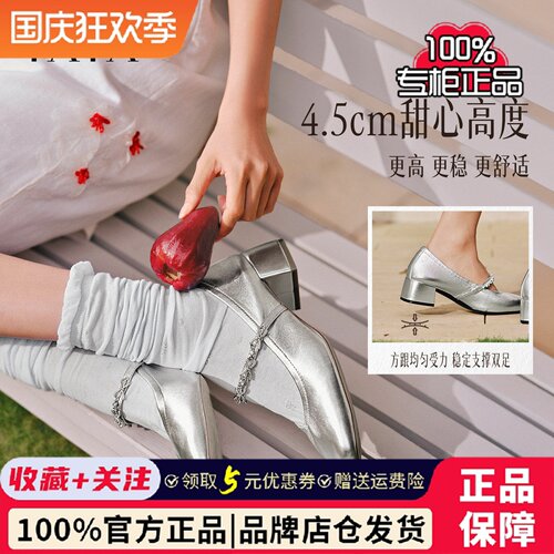 卢昱晓同款TATA他她甜心复古玛丽珍鞋女小皮鞋真皮单鞋女7ACF7AQ6