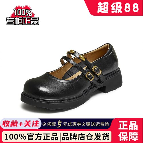 TATA他她正品女鞋糖豆鞋春季玛丽珍鞋厚底休闲浅口单鞋子CJ201CQ5