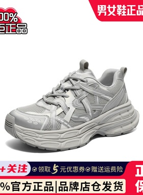 百丽时尚潮搭休闲鞋男2025春新户外运动风厚底增高老爹鞋8PS01AM5