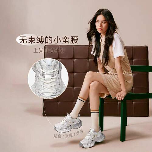 百思图夏季新款网面镂空透气老爹鞋厚底女运动休闲鞋D5810BM5
