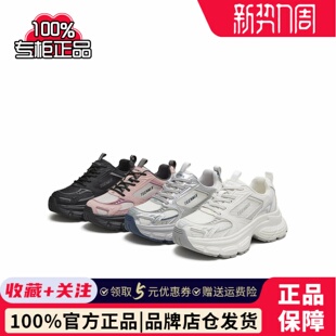 BK962CM5 休闲鞋 天美意25秋流光之翼厚底老爹鞋 女复古银色运动鞋