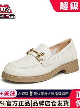 天美意平底英伦乐福鞋复古单鞋女一脚蹬小皮鞋2024春新款COY11AA4