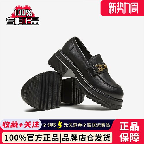 TATA他她专柜牛皮乐福鞋女春季简约休闲厚底单鞋GOK03AA4