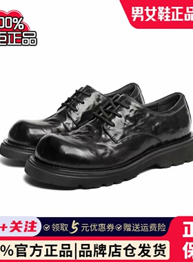 专柜正品百丽2026夏款男抓纹牛皮英伦休闲通勤商务鞋A2423CM6