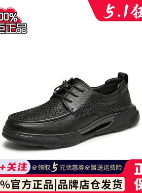 Tata他她商务休闲皮鞋男士打孔透气软底爸爸鞋2024夏新款TET01BM4