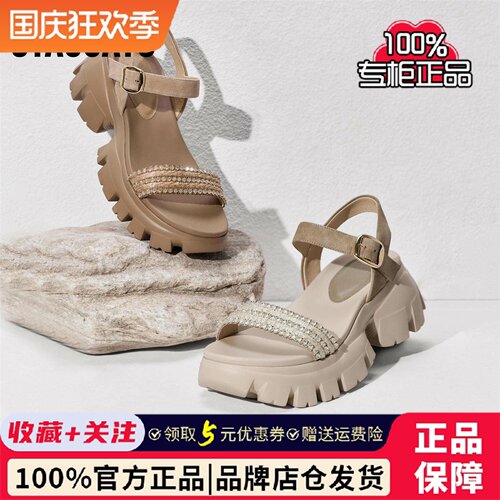 思加图专柜正品夏季燕麦雪芙老爹凉鞋厚底休闲女鞋子EBK73BL5