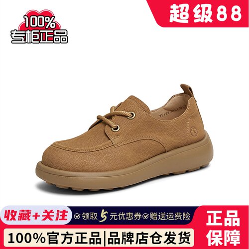 TATA他她英伦休闲小皮鞋女鞋真皮气质通勤单鞋2025春季新7F122AM5