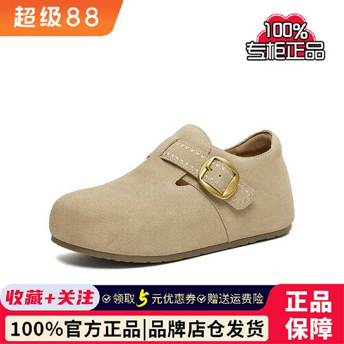 天美意复古厚底全包勃肯鞋女一脚蹬休闲单鞋2026春季新款CBD20AM6