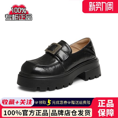TATA他她厚底复古乐福鞋女鞋英伦JK小皮鞋单鞋2025春新款CW701AM5