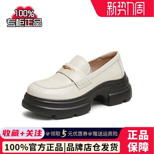 2025春新款 TATA他她英伦厚底乐福鞋 单鞋 一脚蹬小皮鞋 7OL35AA5 女鞋