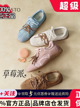 【草莓派】百思图26春新款粉色德训鞋棕色运动休闲鞋女鞋A7601AM6