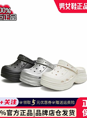 专柜正品天美意洞洞包头拖鞋女外穿防滑沙滩凉鞋2026夏款CBK12BL6