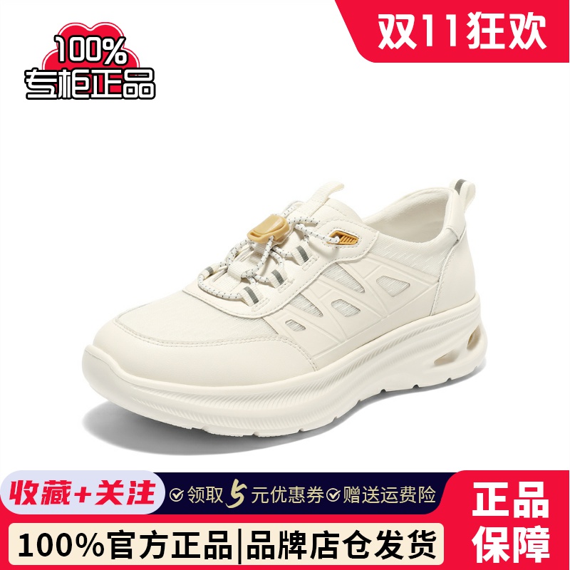 森达健步鞋女2025秋新商场同款户外运动风厚底休闲鞋4ET26CM5