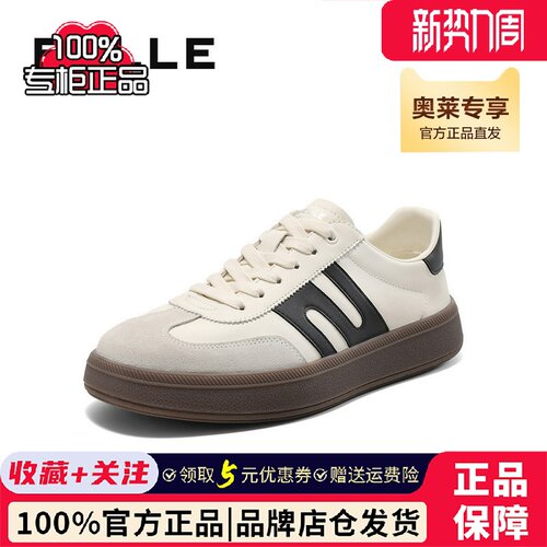 百丽专柜正品男鞋板栗德训休闲鞋厚底小白鞋复古运动板鞋8QF01AM5