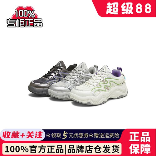 专柜正品天美意玩具联名巴斯星云老爹鞋女25秋厚底运动鞋CDG20DM5