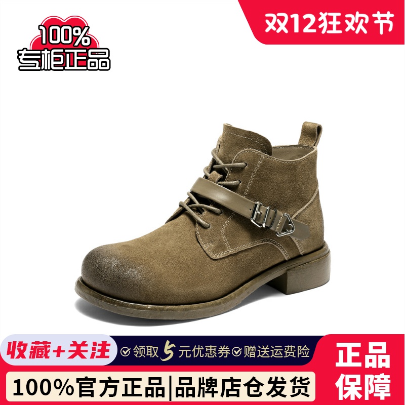 专柜正品森达马丁靴女2025冬季新款潮流西部户外休闲短靴ZTI40DD5