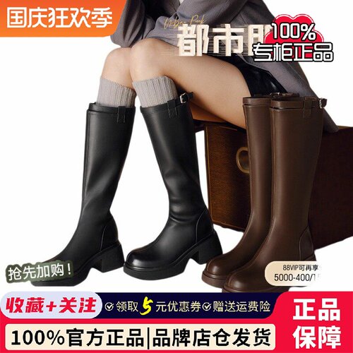 【徐璐明星同款】百思图都市朋克冬商场新款骑士靴女长靴M5603DG4