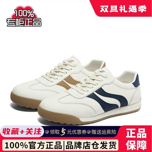 森达板鞋男款2024新款夏户外运动德训跑步平底休闲小白鞋ZYC05CM4