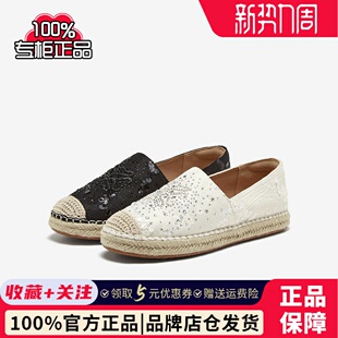 A0201AA5 一脚蹬平底女单鞋 百思图2025春商场新款 小香风草编渔夫鞋