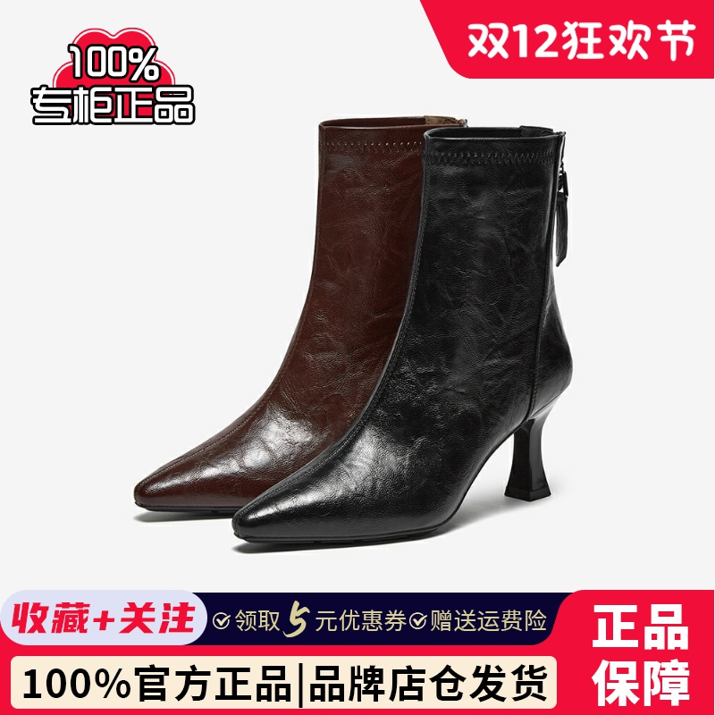 百思图2025冬季新款法式气质通勤细高跟鞋尖头女黑色短靴F5303DZ5