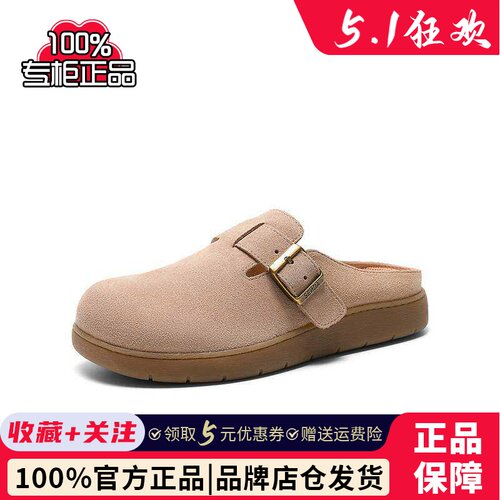 森达麻薯勃肯女鞋2025商场同款舒适休闲包头半拖款凉鞋4URB2BH5
