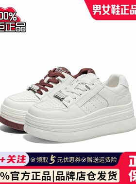 百丽女鞋子厚底小白鞋2025春季休闲鞋运动板鞋D4M1DAM5