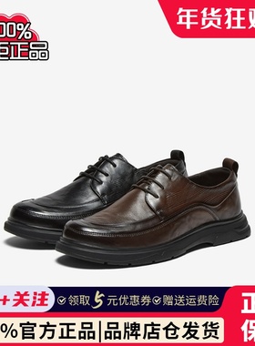 百思图2025秋季商场新款牛皮休闲皮鞋时尚商务正装男皮鞋WOD01CM5