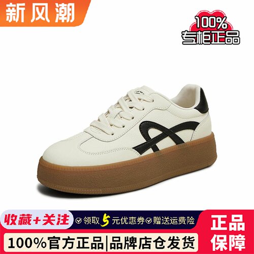TATA他她小音符复古厚底德训鞋女休闲板鞋小白鞋春季新款CWH03AM5