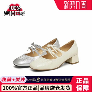 KM063AQ5 2025春新款 天美意复古银色芭蕾玛丽珍皮鞋 女高跟浅口单鞋