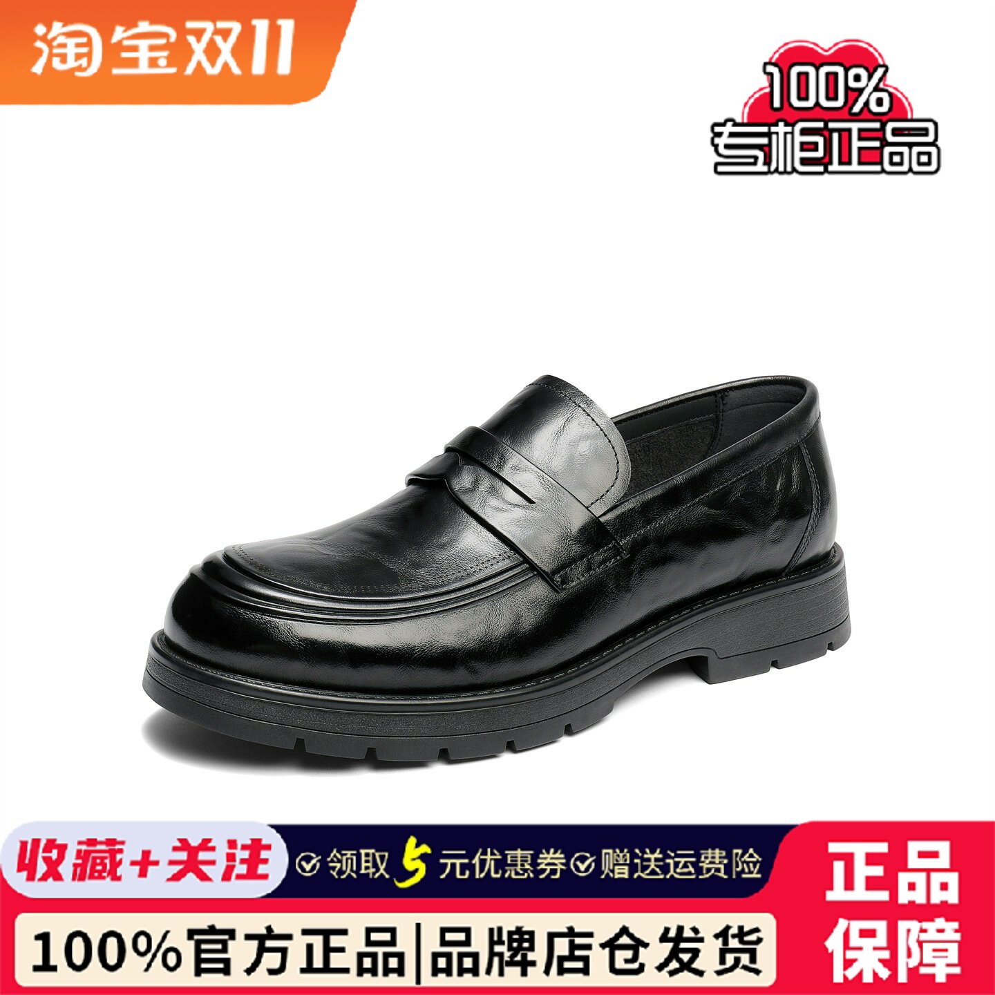 森达休闲皮鞋男鞋2026秋季新款公务一脚蹬抓纹英伦乐福鞋JDZ82CM6