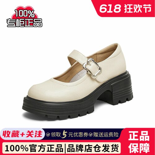 百思图2025春季商场新款高跟玛丽珍鞋小皮鞋粗跟女单鞋W6752AQ5