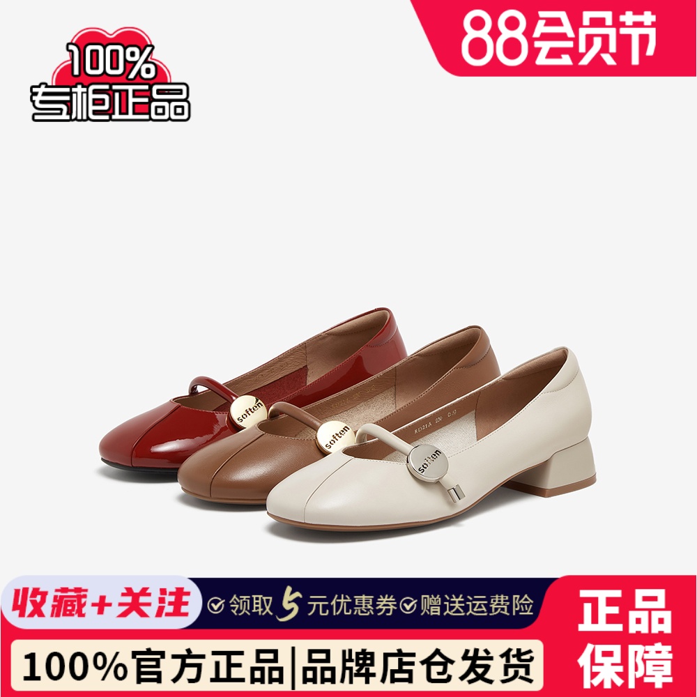 百思图2024秋季商场新款气质玛丽珍鞋方头粗跟浅口女单鞋RD21ACQ4