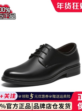 百思图2025春季新款牛皮商务正装皮鞋粗跟男德比鞋22151AM5