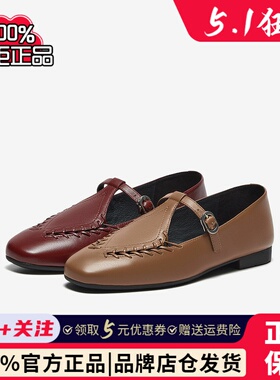 Bata麦穗玛丽珍2025春季商场新款复古英伦羊皮软底乐福鞋AVL48AA5