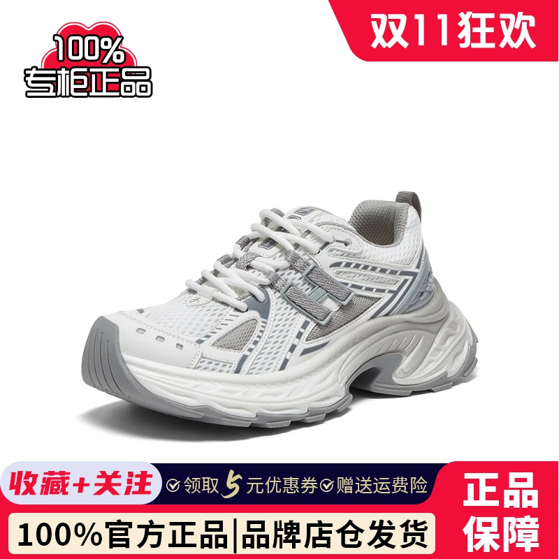 百思图2025夏季新款时尚户外街头潮流老爹鞋厚底女休闲鞋D5292BM5
