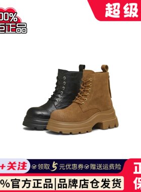 天美意厚底复古马丁靴工装靴女加绒短靴皮靴25冬新款CFB40DD5