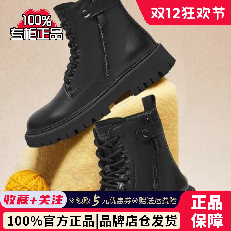 百思图2024冬商场新款牛皮加绒保暖经典马丁靴粗跟男短靴C518YDD4