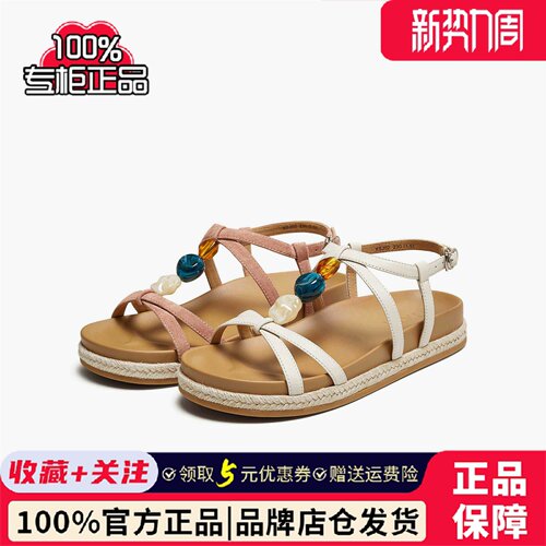 TATA他她凉鞋女夏季新款时尚百搭通勤运动软底休闲鞋XSJ02BL5