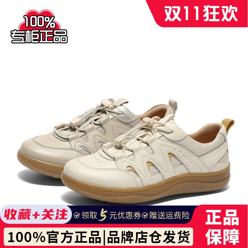 森达麦浪可可德训鞋女鞋2025春季新款商场同款百搭休闲鞋4CFD6AM5