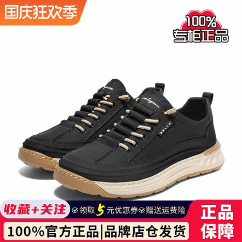 百丽正品透气布鞋男春夏商场同款轻便厚底舒适休闲运动鞋8GT01BM4