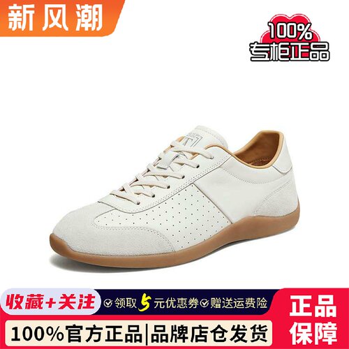 TATA他她男鞋2026夏季新款板鞋舒适百搭休闲鞋德训鞋子PHQ01AM6