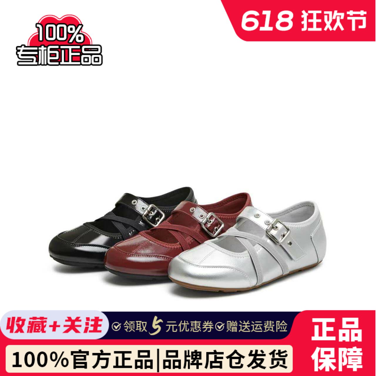 专柜正品天美意2026春款女内芭蕾运动玛丽珍鞋小皮鞋KM127AQ6