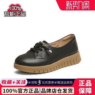 子2025春新款 女休闲鞋 CMA13AA5 软底复古单鞋 天美意厚底英伦小皮鞋