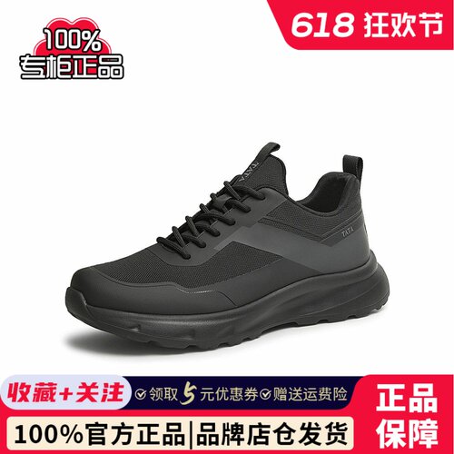 TATA/他她2025春商场同款时尚休闲运动鞋男新款VLM01AM5