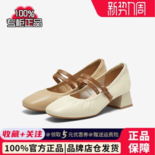 粗跟女单鞋 百思图2025春新款 小皮鞋 玛丽珍鞋 A1627AQ5 舒适羊皮法式