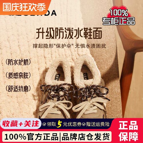 森达专柜正品月牙真皮毛毛鞋女冬加绒保暖运动休闲德训鞋4NRB8DM5