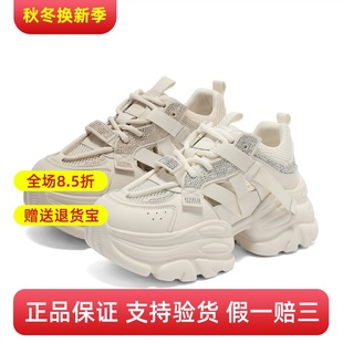 森達(dá)透氣老爹鞋 2025夏新商場(chǎng)同款 亮鉆鏤空厚底休閑鞋 XMR01BH5 女款